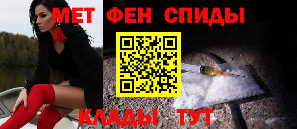 Учалы  АМФ Розовый  Амфетамин  Вход с VPN 