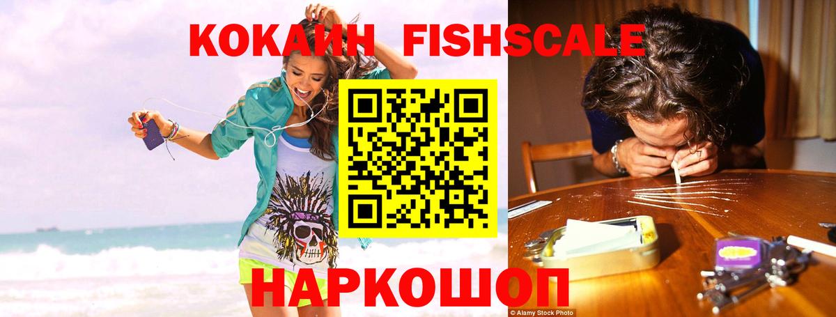 Cocaine Перу  Вход с VPN  Учалы 