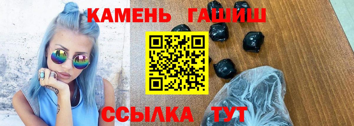 Гашиш гашик Учалы