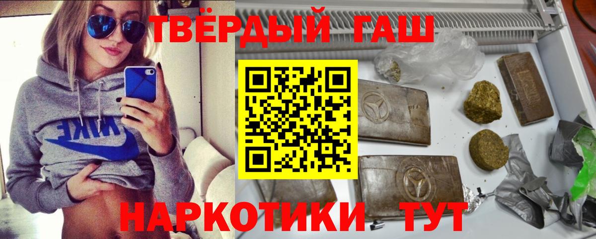 Учалы  Гашиш Изолятор  хочу   Вход с VPN  ГАШ VHQ 