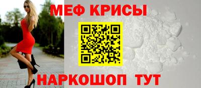 мефедрон Бузулук