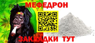сатива Будённовск