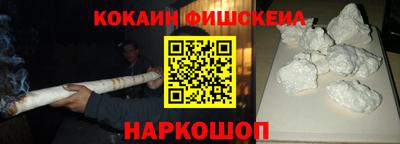 мефедрон Бузулук