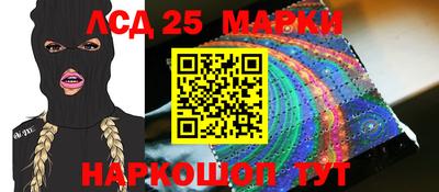 сатива Будённовск