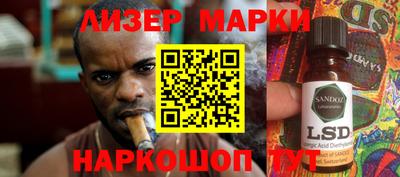 мефедрон Бузулук