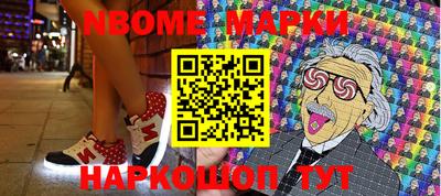 мефедрон Бузулук