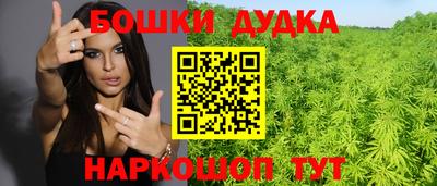 мефедрон Бузулук