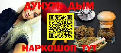 мефедрон Бузулук