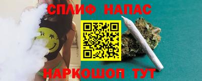 мефедрон Бузулук