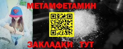 Альфа ПВП Бугуруслан