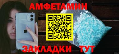 сатива Будённовск