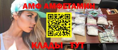 сатива Будённовск