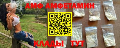 Альфа ПВП Бугуруслан
