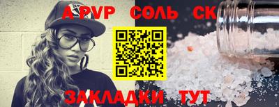 мефедрон Бузулук