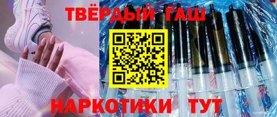 мефедрон Бузулук