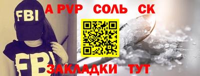 Альфа ПВП Бугуруслан
