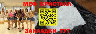 сатива Будённовск