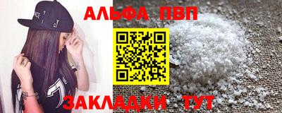 сатива Будённовск