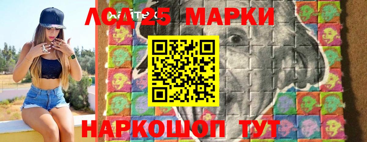 ЛСД экстази кислота Учалы
