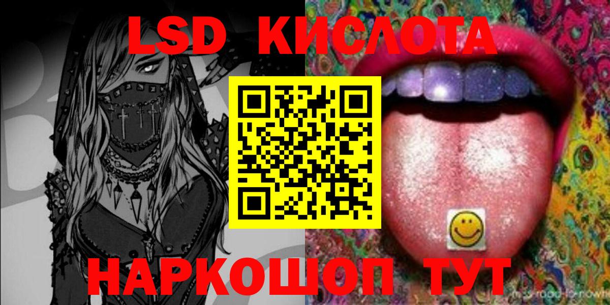Учалы  Марки NBOMe 1500мкг  Вход с VPN 