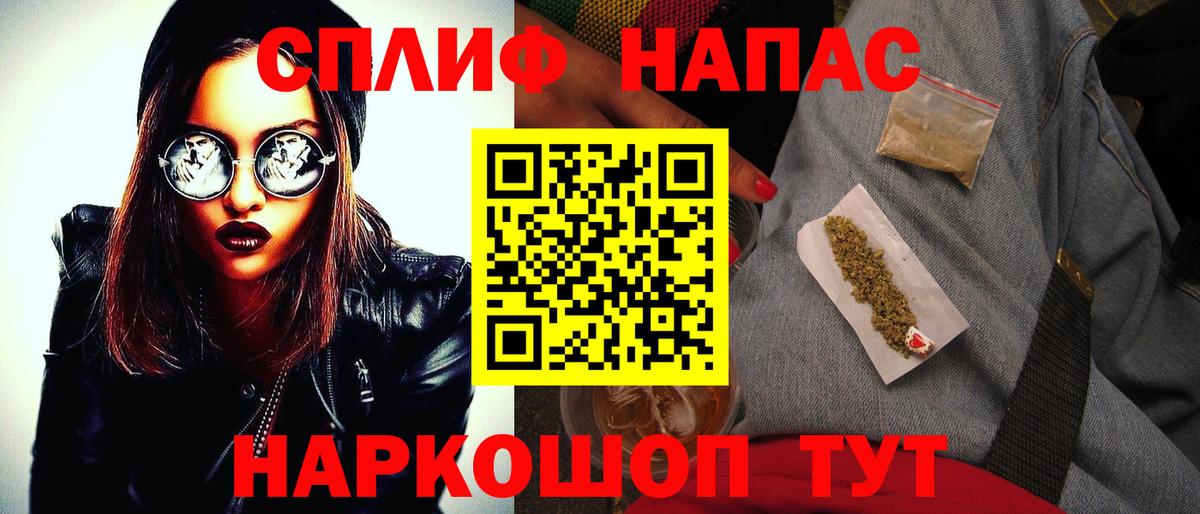 Учалы  Каннабис SATIVA & INDICA  МАРИХУАНА Bruce Banner  Канабис Bruce Banner  Вход с VPN 